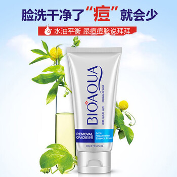泊泉雅(bioaqua)泊泉雅去痘洗面奶控油祛痘洁面乳淡化痘印温和滋润