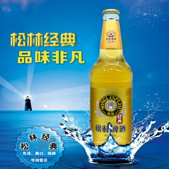 青海湖东北啤酒松林经典啤酒松林啤酒啤酒组合啤酒 500ml/瓶*6瓶 9度