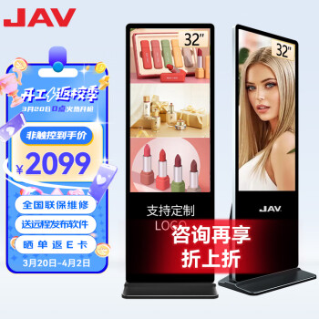 JAV ʽʾ ǽڹҹ Ӻֱ̲ 32Ӣ ʽ ׿ϵͳǴأ