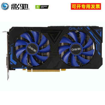 影馳gtx1660ti6g165020601660s1050ti大將驍將遊戲獨立顯卡gtx1660ti