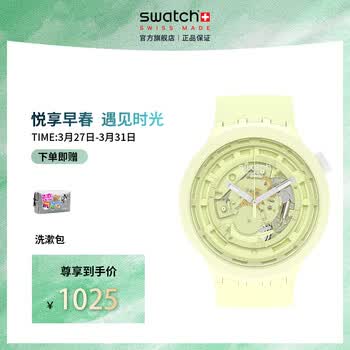 斯沃琪SB03J100】斯沃琪（Swatch）瑞士手表全新陶瓷腕表BIGBOLD系列礼盒款黄色男女石英表SB03J100【行情报价价格评测】-京东
