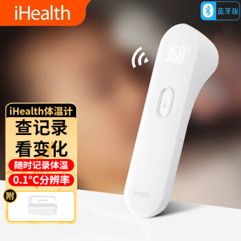 iHealth¼ƺǹPT3Ӥ׶ͯӴܺ߼þŰҽǹֶ֧ ihealthPRO ɺУ