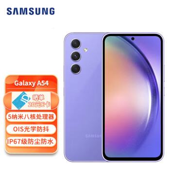  SAMSUNG Galaxy A54 5Gֻ 5000mAh 8GB+256GB ǳ޹