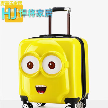 仟佰盾儿童拉杆箱小黄人卡通行李箱小熊小黄鸭密码箱18寸20寸登机旅行