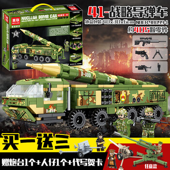 芮帕东风41导弹模型事系列东风41导弹车17式洲际导弹发射车积木模型男
