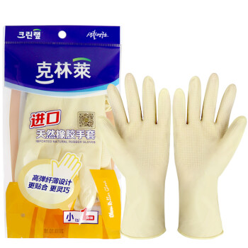 
                                        
                                                                                克林莱泰国进口橡胶手套清洁手套 家务手套 洗碗手套小号薄型款R-5                