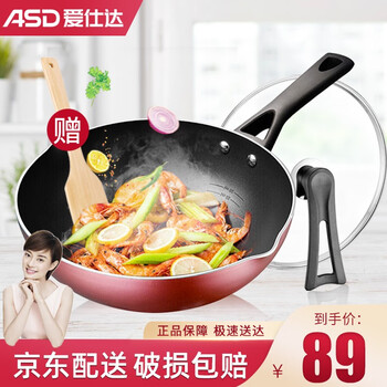 
                                                            爱仕达（ASD）炒锅油你控少油烟新不粘锅平底煎锅炒菜锅酒红色 电磁炉燃气通用 WG8328E 28cm                