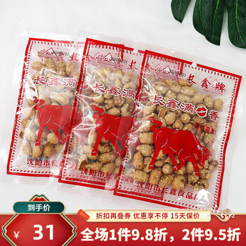 满口香花生 满口香裹衣甜花生80后怀旧儿时大包酥脆老味道零食坚果炒