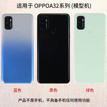 QCLCLQ手机模型适用于OPPOa32手机模型机A55A93A35A95可开机亮屏模型机玻璃屏 黑屏 A93 银色【】