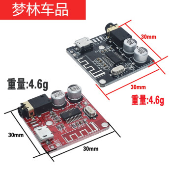 DIY5.0Ƶģ MP3峵칦Ű4.1 Ƶհ5.0()