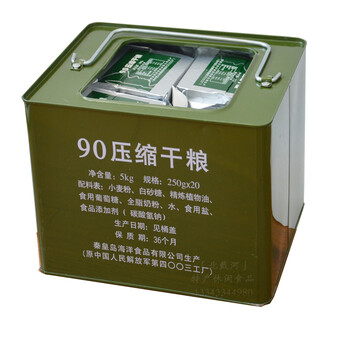 上海冠生园压缩饼干90压缩干粮军粮单兵口粮250gx20袋铁桶户外充饥抗