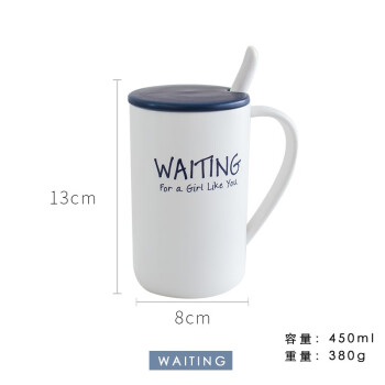 精东家 北欧陶瓷马克杯带盖勺家用早餐牛奶办公室下午茶咖啡杯男 WAITING-450ML