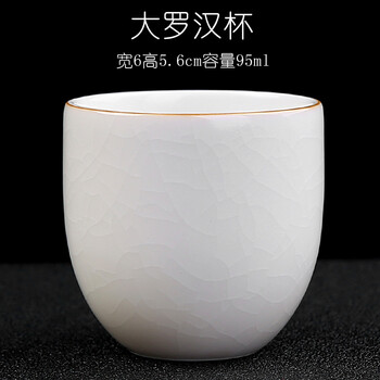 还真中国白瓷润片茶杯大号四方杯主人杯陶瓷功夫茶具开片茶盏6润片