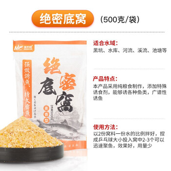 佳 钓尼鱼饵钓鱼饵料黑坑野钓时代生鲜饵鲫鱼鲤鱼罗非通用虾滑饵料春季绝密mc 底窝 500克 鲜香催口 图片价格品牌报价 京东