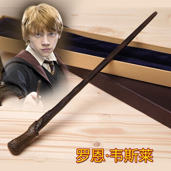 魔杖可施咒道具周边老法杖赫敏魔法棒magic wand电影周边 罗恩(礼盒