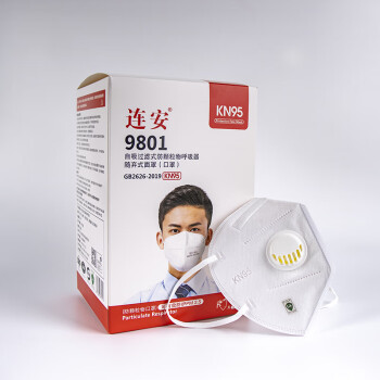 连安（ANLIANAN） KN95口罩  n95一次性立体防护白色折叠耳带式防尘过滤式50只/盒（无阀）5层99级熔喷LA认证