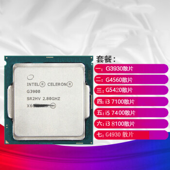 Intel/Ӣض G3930 G3930 Gϵ ˫ LGA 1151 CPU ɢƬ ײһ
