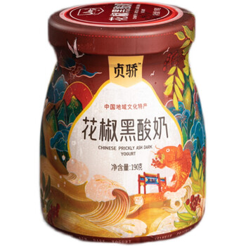 花椒黑酸奶 190g*瓶 10瓶 贞骄网红 花椒黑酸奶 自然发酵礼盒装 其他