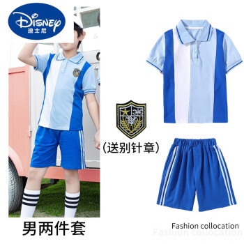 迪士尼(disney)小學生夏季校服新疆棉運動套裝幼兒園園服夏裝兒童班服