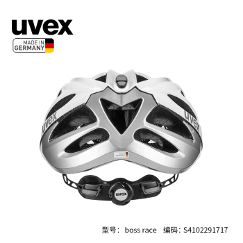 uvex boss raceͷ¹ά˹Ů·ɽгﳵͷļ͸г S4102291717 - 55-60cm
