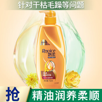 
                                        
                                                            飘柔洗发水精油润养柔顺750ml 染发修护 头发护理（男士女士通用）花香调                
