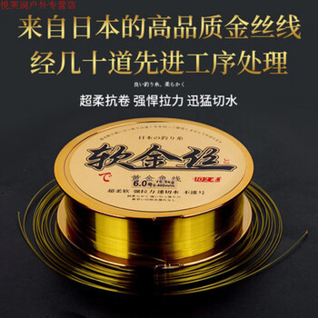 柒阅芒不打卷子线日本材质柔软钓鱼线主线强拉力尼龙线 102米软金丝 8