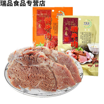 丁星齋臘牛肉醬牛肉半斤裝西安特產清真食品真空牛肉熟牛肉五香臘牛肉