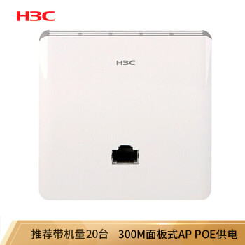 H3C MINI ҵʽAP WiFi A20-E 300M/POE