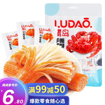 立减鹭岛蟹柳蟹肉海鲜即食网红小吃蟹柳棒原味108g肉干肉脯办公室零食