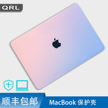 qrl苹果笔记本电脑保护壳macbook渐变色奶油壳pro13a1502