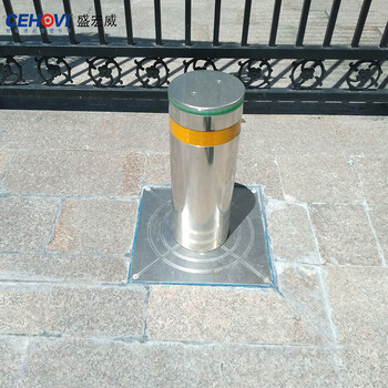 盛宏威全自动液压升降柱防撞防水防锈防恐led射灯升降柱路障智能道路