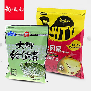 武汉鱼饵红色大鲫者野钓鲫鱼冬季钓鲫鱼饵料 经典套餐:红虫风暴 大鲫
