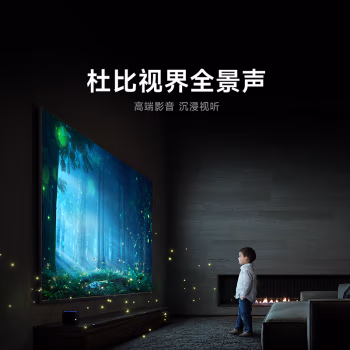说点真相:小米游戏电视ES Pro 90英寸数据好不好，全方位测评