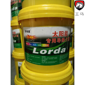 仓梵阳台壁挂平板太阳能热水器介质液专用导热液防冻液型丙二环保型10