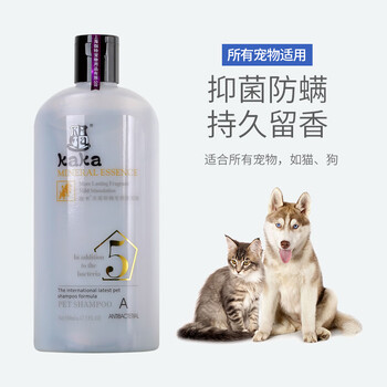 爱帛哆aiboduo狗狗沐浴露金毛萨摩耶泰迪专用宠物用品猫犬通用洗澡