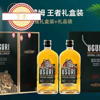 俄罗斯原装进口usuri虎头牌强酊酒25种植物香酊酒调配伏特加两瓶礼装