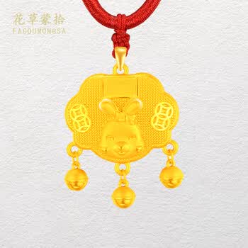 花草蒙拾999足金兔宝宝金锁婴儿长命锁黄金吊坠金兔子平安锁项链满月