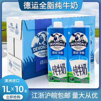德亚德国德亚全脂牛奶1l*12盒 整箱家庭装营养早餐纯牛奶 浅黄色