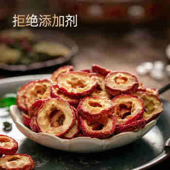 沂蒙公社山楂干130g*1罐新鲜无核中心圈山楂片泡茶片炖肉用山东特产