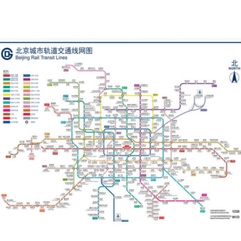 換乘線路圖海報軌道交通出行圖掛圖規劃圖牆貼 北京地鐵乘換線路圖 70