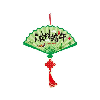 心翼端午节彩旗拉旗装饰纸质龙舟粽子节日横幅端午节装饰品公司幼儿园