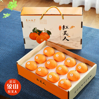 爵妃正宗宁波象山红美人礼盒装柑橘桔子爱媛28号果冻橘子现摘发货5斤