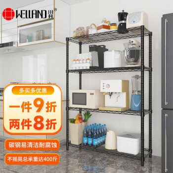 川井（WELLAND）货架置物架四层落地加粗多层收纳架家用杂物整理架90*35*150 cm