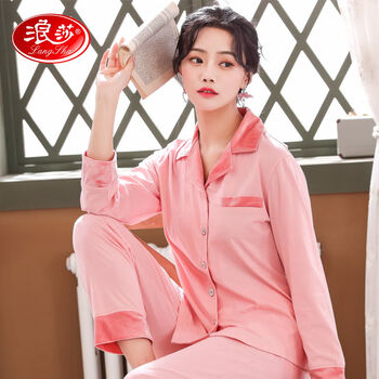 浪莎 睡衣女 长袖纯棉春夏季大码中年女士睡衣全棉家居服套装 虾粉