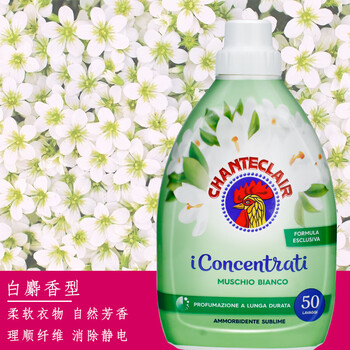 大公鸡管家意大利大公鸡头衣物柔顺剂洗衣液香味持久婴儿衣服 白麝香