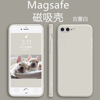 athddin阿斯汀苹果8plus磁吸手机壳iphone8硅胶软壳直边mags无线充电