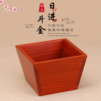 缘堂府 红木升禄实木米斗花梨木老式容器升斗四方家居仿古工艺品摆件