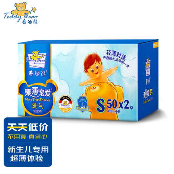 泰迪熊Teddy Bear臻薄透气纸尿裤S100片(4-8公斤)新生儿婴儿尿不湿