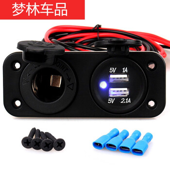 适用于汽车点烟器总成货车电源插座12v24v车用改装usb车充车载电源母座点烟器插座 双usb充电器 图片价格品牌报价 京东