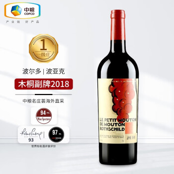 ľͩׯChateau Mouton Rothschildׯ1855мһׯ ľͩׯ԰ƸɺѾơׯ 2018JS97